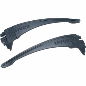 UVEX 一眼型保護メガネ スーパーOTG ガードCB 交換用テンプル 9142105 [A230101]