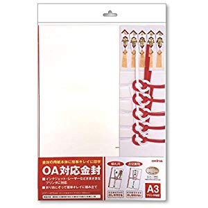 オキナ OA対応金封 A3 祝儀用紅白結切 [37368] CK50N [F020402]