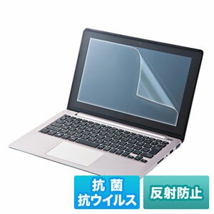 サンワサプライ 【代引不可】 12.5インチワイド(16:9)対応液晶保護抗菌・抗ウイルス反射防止フィルム LCD-ABVNG125W [F040323]