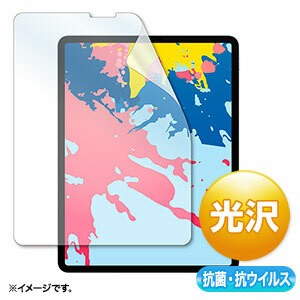 サンワサプライ 【代引不可】 12.9インチiPad Pro 2021〜2018用抗菌・抗ウイルス光沢フィルム LCD-IPAD11ABVG [F040323]