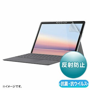 サンワサプライ 【代引不可】 Microsoft Surface Go 3/2用抗菌抗ウイルス反射防止フィルム LCD-SF9ABVNG [F040323]