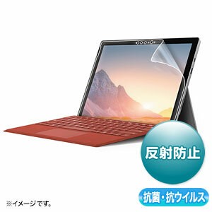 サンワサプライ 【代引不可】 Surface Pro 7+/7用抗菌・抗ウイルス反射防止フィルム LCD-SF7ABVNG [F040323]