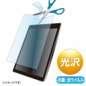 サンワサプライ 【代引不可】 10.1型まで対応フリーカットタイプ抗菌・抗ウイルス光沢フィルム LCD-101WABVGF [F040323]