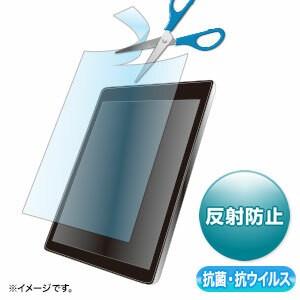 サンワサプライ 【代引不可】 10.1型まで対応フリーカットタイプ抗菌・抗ウイルス反射防止フィルム LCD-101WABVNGF [F040323]