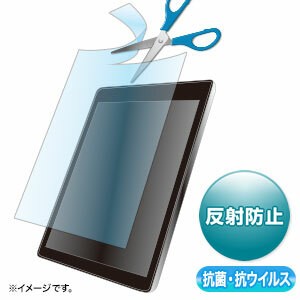 サンワサプライ 【代引不可】 12.5型まで対応フリーカットタイプ抗菌・抗ウイルス反射防止フィルム LCD-125WABVNGF [F040323]