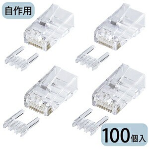 ☆送込☆ サンワサプライ カテゴリ6RJ-45コネクタ(単線用) ADT-6RJ-100 ADT-6RJ-100 [F040218]