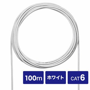 サンワサプライ 【代引不可】 CAT6UTP単線ケーブルのみ100m KB-C6L-CB100WN [F040323]