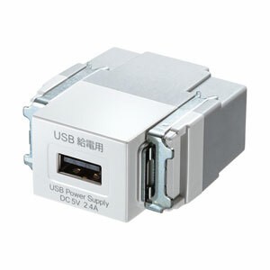 サンワサプライ 埋込USB給電用コンセント(1ポート用) TAP-KJUSB1W [F040214]