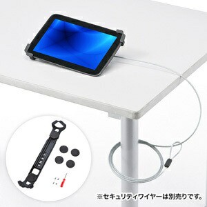 ☆送込☆ サンワサプライ  タブレット汎用セキュリティ12.5インチ対応(eセキュリティ・ブラック) SLE-28STB12BKN SLE-28STB12BKN [E01080