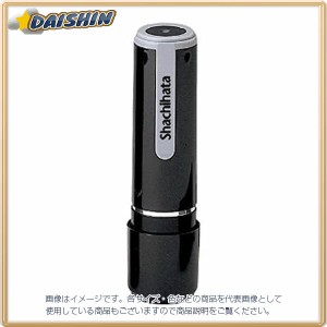 シヤチハタ ネーム9 既製 1788 堀内 [58541] XL-9 1788 ホリウチ [F020301]