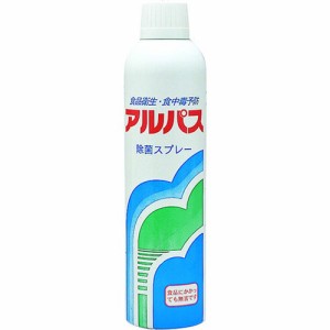 横浜油脂工業 Linda アルパス 355ml 厨房用除菌スプレー QC01 [A230101]