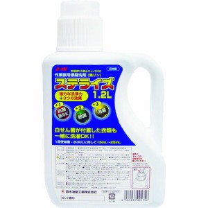 鈴木油脂工業 SYK ステライズ 1.2L S-2203 [A230101]