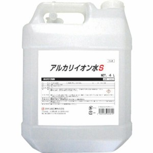 鈴木油脂工業 SYK アルカリイオン水S 4L S-2665 [A230101]