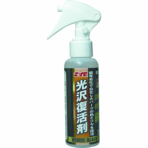 鈴木油脂工業 SYK SYK光沢復活剤 100ml S-2935 [A230101]