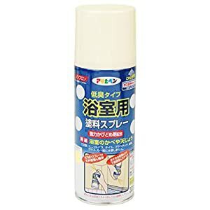 アサヒペン 浴室用塗料スプレー 300ML ペールクリーム  [A190601]