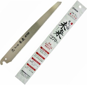 バクマ工業 りんご鋸 「未来」 替刃式剪定鋸 替刃 270mm No.32388 [A040102]