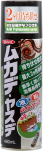 ☆送込☆ イカリ消毒 IKARI ムカデ・ヤスデパウダージェット 480ml  [A221001]