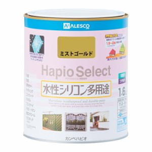 カンペハピオ ALESCO ハピオセレクト ミストゴールド 1.6L No.00017650201016 [A190601]