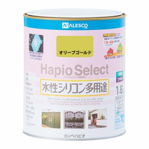 カンペハピオ ALESCO ハピオセレクト オリーブゴールド 1.6L No.00017650321016 [A190601]