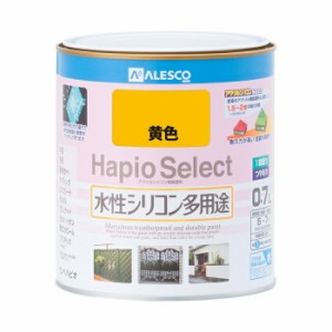 カンペハピオ ALESCO ハピオセレクト 黄色 0.7L No.00017650051007 [A190601]