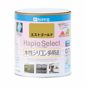 カンペハピオ ALESCO ハピオセレクト ミストゴールド 0.7L No.00017650201007 [A190601]