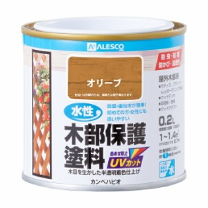 カンペハピオ ALESCO 水性木部保護塗料 オリーブ 0.2L No.00617653561002 [A190601]