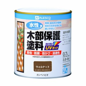 カンペハピオ ALESCO 水性木部保護塗料 ウォルナット 0.7L No.00617653571007 [A190601]