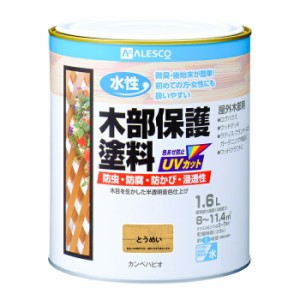 カンペハピオ ALESCO 水性木部保護塗料 とうめい 1.6L No.00617654001016 [A190601]