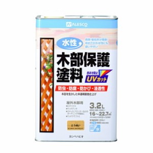 カンペハピオ ALESCO 水性木部保護塗料 とうめい 3.2L No.00617654001032 [A190601]