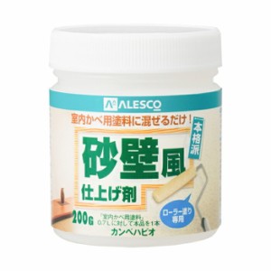 カンペハピオ ALESCO 砂壁風仕上げ剤 200G No.00067660204200 [A190706]