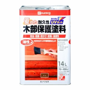 カンペハピオ ALESCO 油性木部保護塗料 チーク 14L No.00237643511140 [A190601]