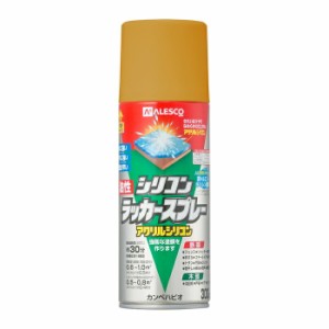 カンペハピオ ALESCO 油性シリコンラッカースプレー ゴールドメタリック 300ML No.00587644352300 [A190601]