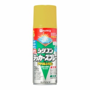 カンペハピオ ALESCO 油性シリコンラッカースプレー ゴールド 420ML No.00587644062420 [A190601]