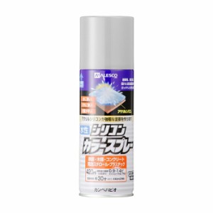 カンペハピオ ALESCO 水性シリコンカラースプレー シルバー 420ML No.00507655252420 [A190103]