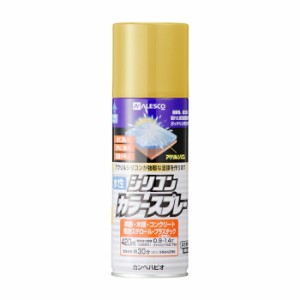 カンペハピオ ALESCO 水性シリコンカラースプレー ニューゴールド 420ML No.00507654172420 [A190103]