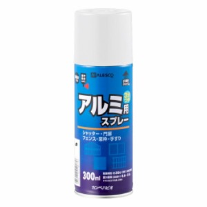 カンペハピオ ALESCO 油性アルミ用スプレー 白 300ml No.00737640012300 [A190106]