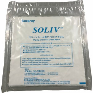 クラレリビング クラレ クリーンルーム用ワイパー ソリブ 240mm×240mm（1Cs（箱）＝100枚入） SOLIV-2424 [A230101]