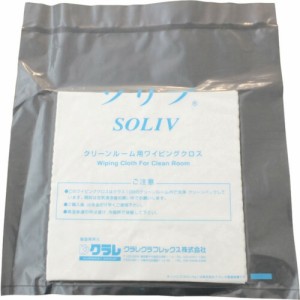 クラレリビング クラレ クリーンルーム用ワイパー ソリブ 190mm×190mm（1Cs（箱）＝100枚入） SOLIV-1919 [A230101]