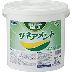 日本製紙クレシア 除菌剤  サネアメントドライロールワイパー専用ディスペンサー1箱（2個入） 04460 [I270304]