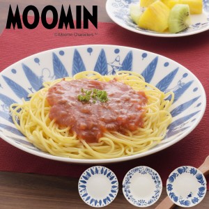 MOOMIN ブルーフローラ パスタ＆カレー皿 3柄組 カレー皿 パスタ皿 食器 お皿 丸皿 ムーミン かわいい 北欧 セット シチュー皿 シチュー