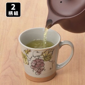 マグカップ マグ 食器 美濃焼 土物風ほっこりマグカップ 2柄組 磁器 カップ コップ 珈琲カップ コーヒーカップ マイカップ 日本製 電子レ