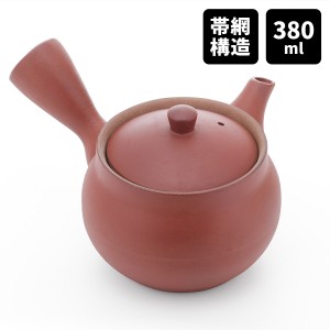 急須 茶器 ポット 万古焼 茶葉が広がる朱泥急須 日本製 陶器 茶道具 おしゃれ 普段使い おもてなし 来客用 茶葉が広がりやすい お茶 緑茶