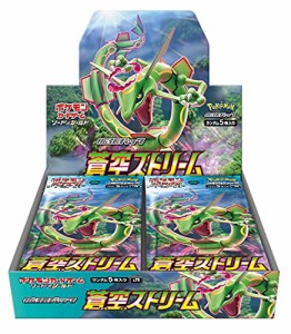 ポケモンカードゲーム ソード&シールド 拡張パック 蒼空ストリーム BOX