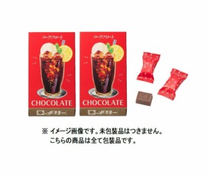 メリー　コーラフロート　５個×2セット バレンタインデー ホワイトデー ギフト ひとりチョコ