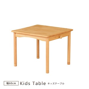 キッズテーブル 幅60 テーブル 机 子供用 高さ調整 継脚 木製 シンプル コンパクト