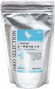 イースター　 インコセレクション　トータルペレット　３００ｇ（鳥、餌、ペレット）