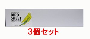 【お買い得】【３個セット】ピーツー・アンド・アソシエイツ　 小鳥用シーツ ホワイト 120枚×３個セット