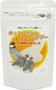 コバヤシ　 カットルボーンパウダー　５０ｇ