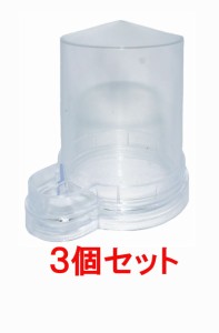 【お買い得】【３個セット】コバヤシ　 小鳥タンク　　 抗菌クリア×３個セット