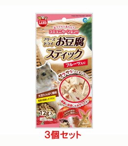 【お買い得】【３個セット】マルカン　 お豆腐スティック　 フルーツ入り　１２ｇ×３個セット